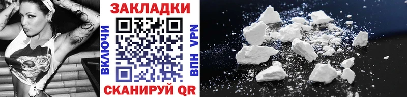 Как найти наркотики Мытищи ГАШИШ Cocaine Меф A-PVP Конопля