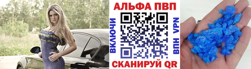 А ПВП Соль МЕГА вход Мытищи