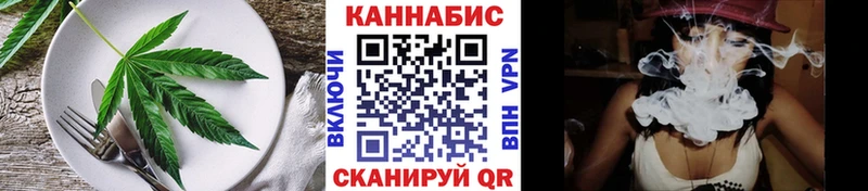Печенье с ТГК конопля darknet как зайти Мытищи