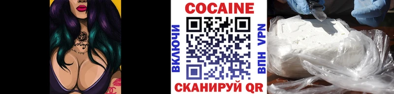 купить Мытищи блэк спрут ONION Кокаин Эквадор