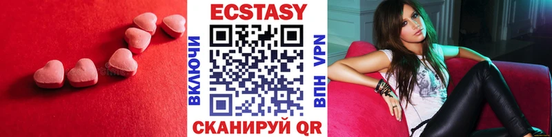 ЭКСТАЗИ mix  продажа наркотиков  Мытищи 