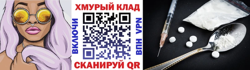 Героин герыч  Мытищи 