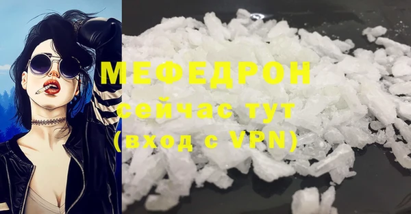 соль курить ск Бронницы