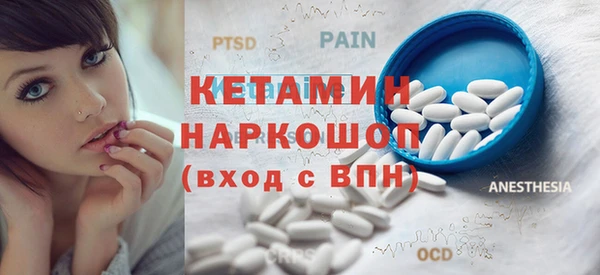 героин Бородино