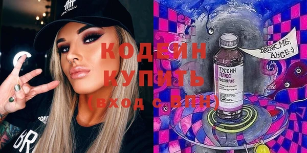 соль курить ск Бронницы