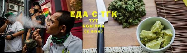 MDMA Бугульма