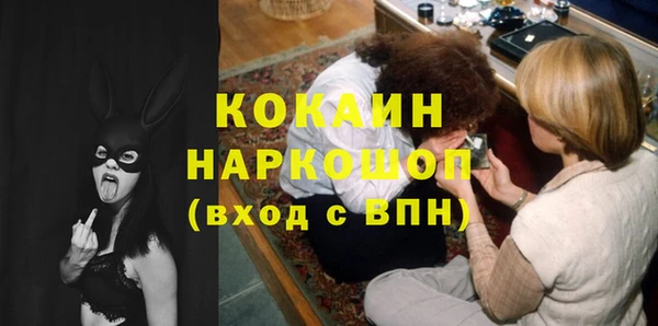 соль курить ск Бронницы