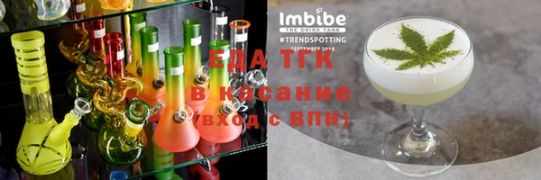 соль курить ск Бронницы