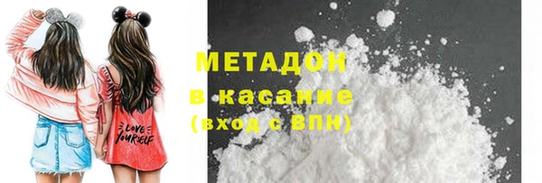 героин Бородино