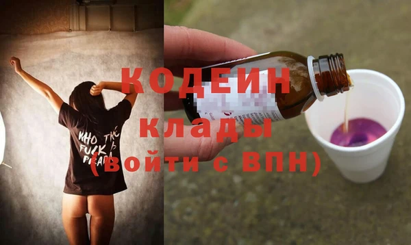 MDMA Бугульма