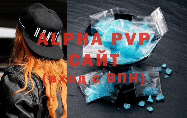 соль курить ск Бронницы