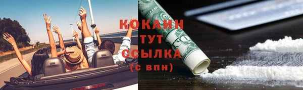 MDMA Бугульма