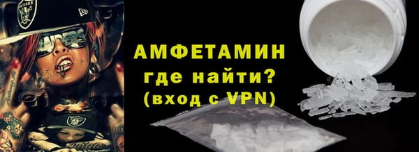соль курить ск Бронницы