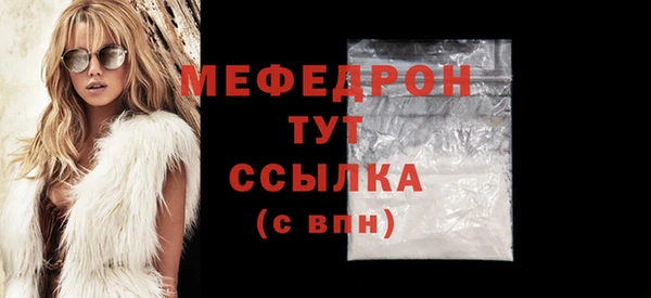 MDMA Бугульма