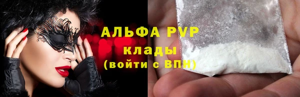 соль курить ск Бронницы