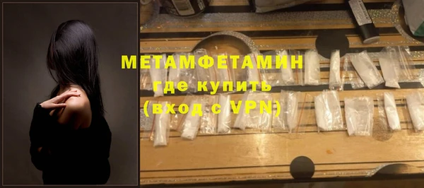 MDMA Бугульма