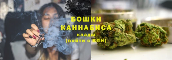 героин Бородино