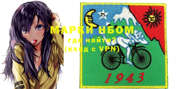 соль курить ск Бронницы
