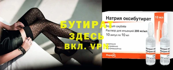соль курить ск Бронницы