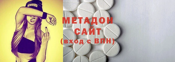 соль курить ск Бронницы