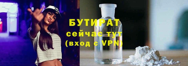 MDMA Бугульма