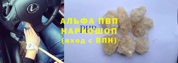 соль курить ск Бронницы