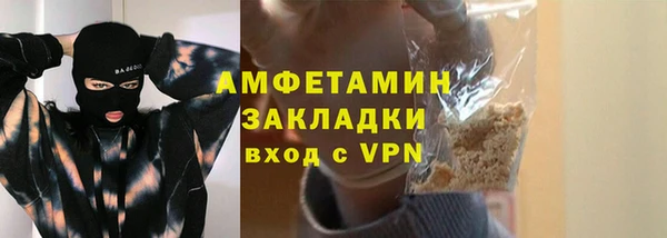 соль курить ск Бронницы