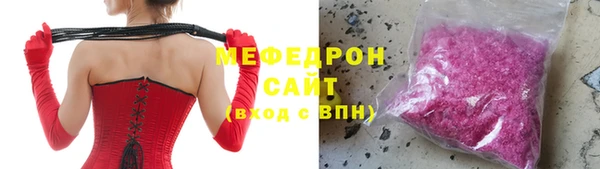 MDMA Бугульма