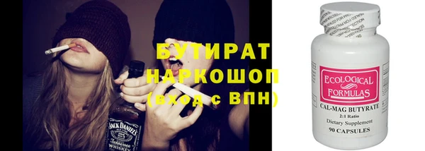MDMA Бугульма