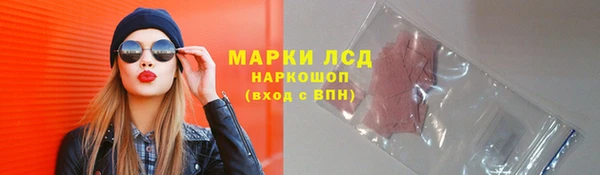 соль курить ск Бронницы