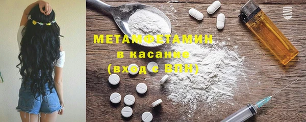 соль курить ск Бронницы