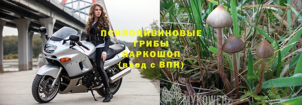 соль курить ск Бронницы