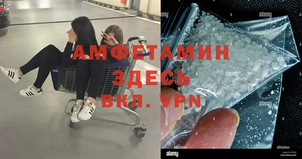 героин Бородино