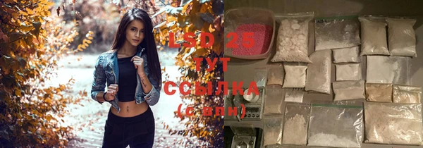 соль курить ск Бронницы