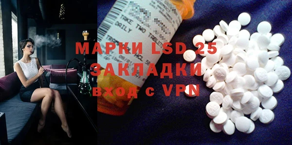 MDMA Бугульма