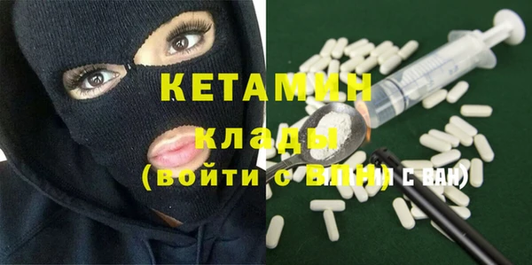 MDMA Бугульма