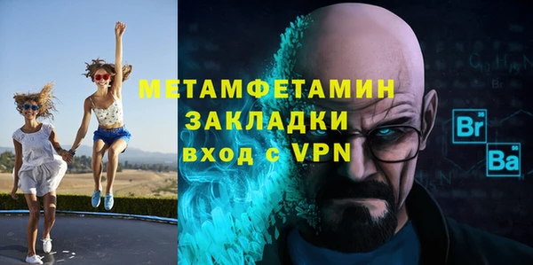 MDMA Бугульма