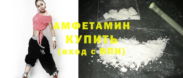 соль курить ск Бронницы