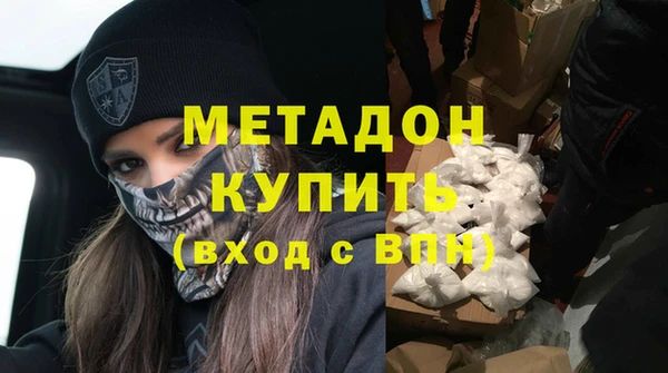 героин Бородино
