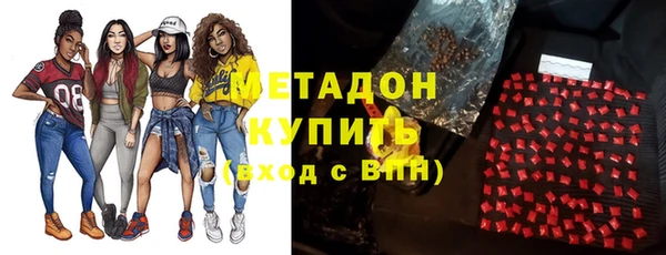 героин Бородино