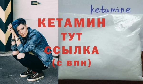героин Бородино