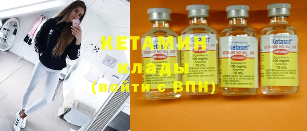 героин Бородино