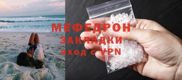 героин Бородино