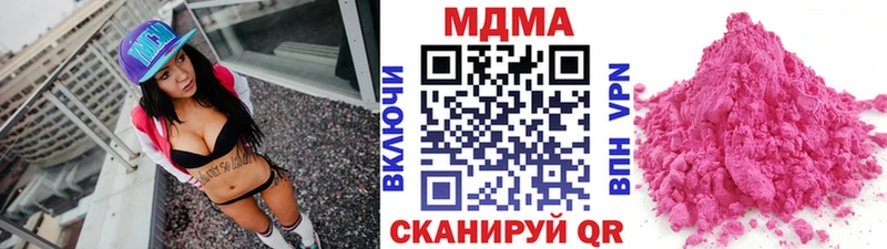 MDMA VHQ  Мытищи 