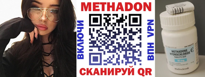 даркнет наркотические препараты  Мытищи  МЕТАДОН мёд 