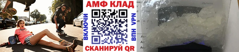 Первитин винт  Мытищи 