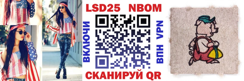 закладка  Мытищи  Марки NBOMe 1500мкг 