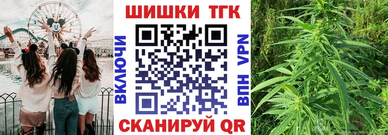 Шишки марихуана Bruce Banner  Мытищи 